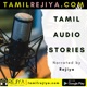 Tamil Stories By Rejiya