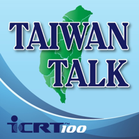 Dr. Richard Bush on International Relations and Taiwan's Politics