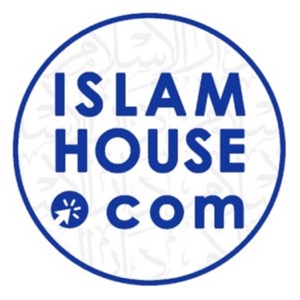 IslamHouse Podcast in English