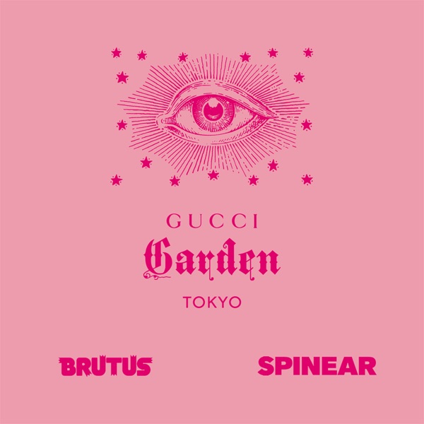 『グッチ ガーデン アーキタイプ展 in TOKYO』 REAL TOUR by BRUTUS
