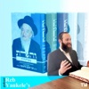 Weekly, Ohr Hachaim & Shir Hashirim - Torah Wire artwork