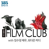 50회 - 요한 요한슨(Johann Johannsson)과 영화음악
