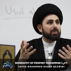 Biography of Prophet Mohammad (ص)