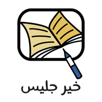 بودكاست خير جليس podcast