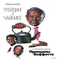 Глава 10. Налоги