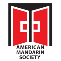 American Mandarin Society's Podcast podcast