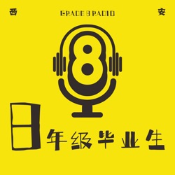 【vol.248】90后小时候追过的“潮流”