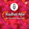 Kadhai Alai Tamil Audiobooks artwork