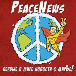 PeaceNews/ Выпуск #12/ Pride Month, ЛГБТ, PeaceMan