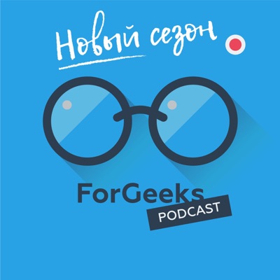 ForGeeks Podcast ForGeeks Podcast