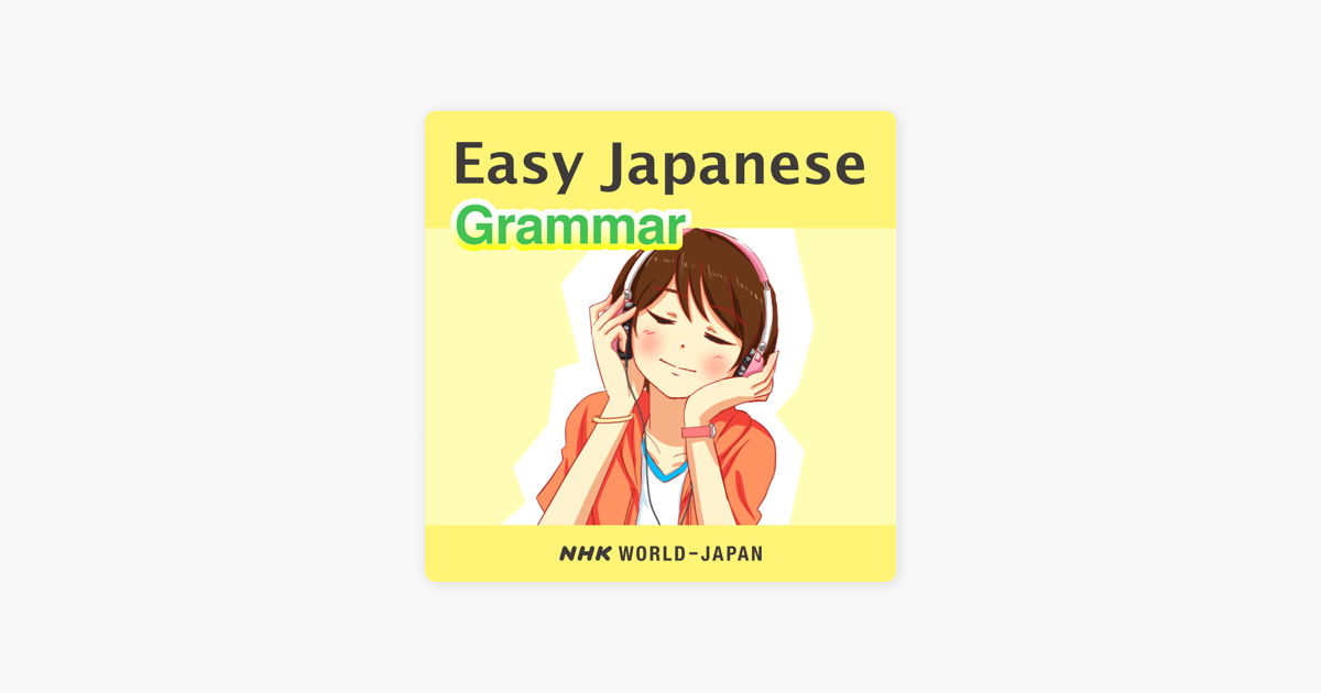 Easy Japanese Grammar Lessons Nhk World Japan On Apple Podcasts