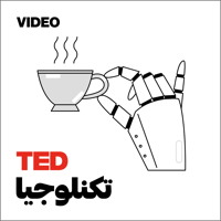 TEDTalks تكنلوجيا podcast
