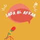 Sada Al Afkar
صدى الأفكار