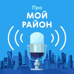 Дмитровский: район, в котором нет достопримечательностей, но есть, что посмотреть