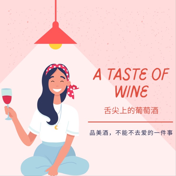 Artwork for A Taste of Wine