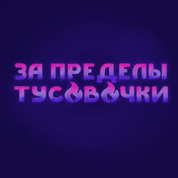 Олимпиады, экстерн, гранты или На что идут школьники ради поступления в ВУЗ