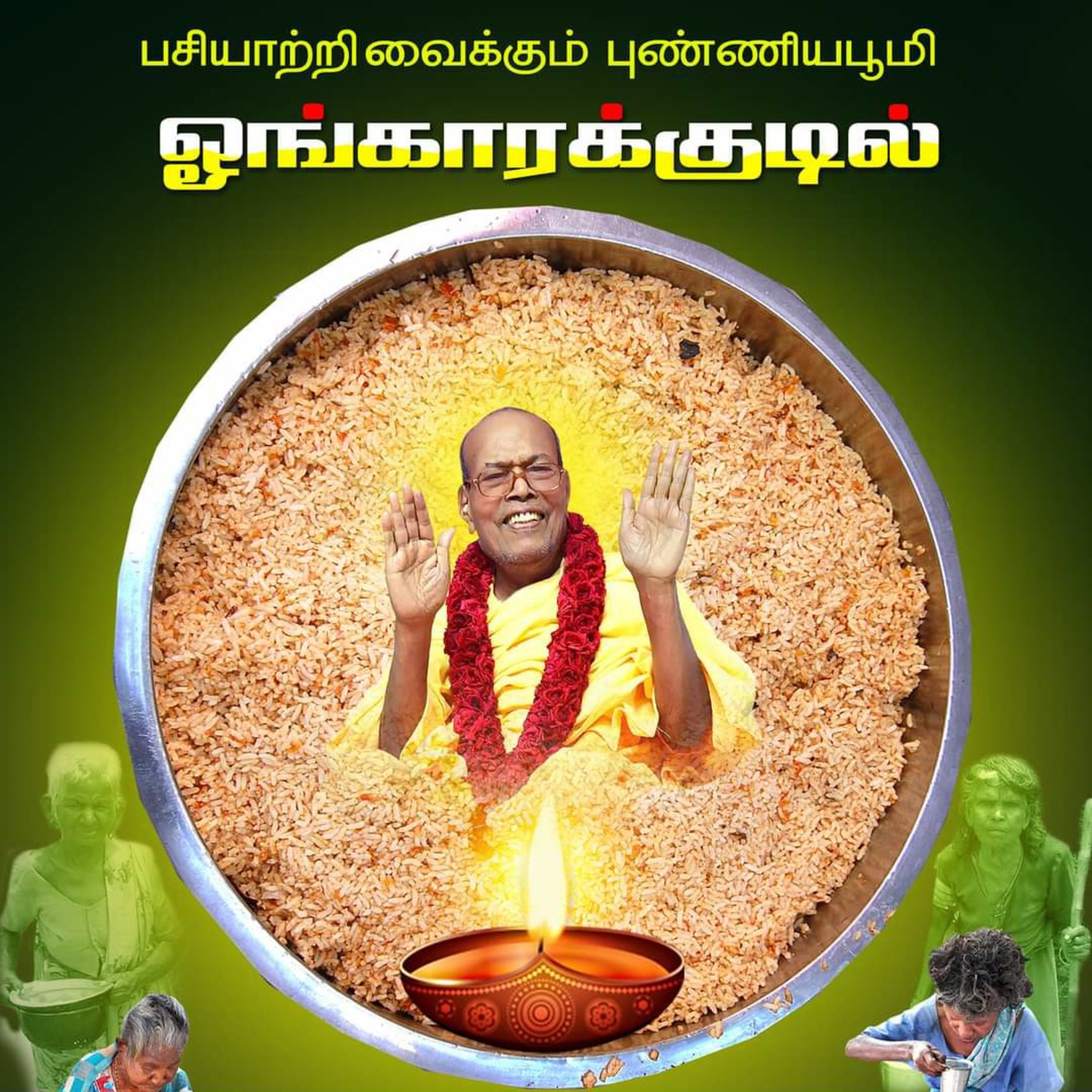 Arunagirinathar Murugan Padal Vel Viruththam Song By Dr. Seergazhi S 