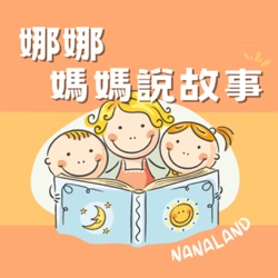 中英雙語：Little Helper 小幫手 (repost)