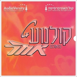 אי-אה / בלתאזר