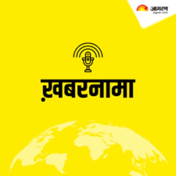 Jagran Khabarnama daily hindi bulletin