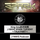 King Gnu新井和輝 J-WAVE SPARK TUESDAY～TALK PART～