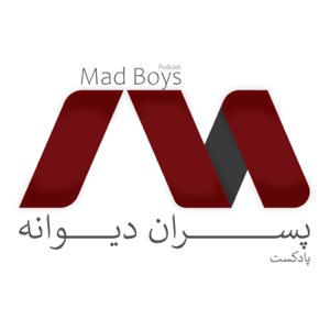 MadBoys - پادکست مدبویز