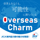 Overseas Charm -JICA海外協力隊の魅力を発信！- - ZIP-FM Podcast