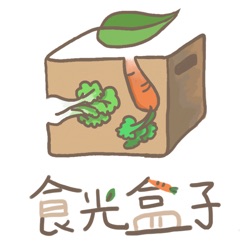 食光盒子 Food Box