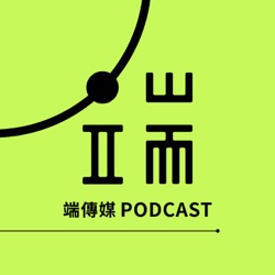 香港市民，感受到經濟「由治及興」了嗎？