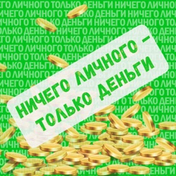 Ипотека от застройщика под 0,1%: кто получает выгоду