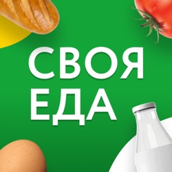 Рост цен на Продукты в России. Как это исправить и что будет завтра?