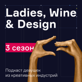 Ladies, Wine & Design, Moscow - Ladies Wine & Design, Moscow