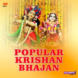 Popular Krishan Bhajan