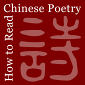 How to Read Chinese Poetry Podcast - Zong-qi Cai, Lingnan University