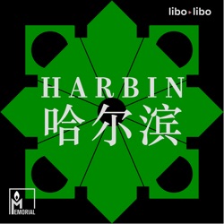 Harbin Podcast-Trailer