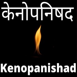Kenopanishad Day 01