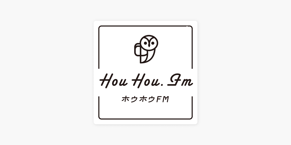 Houhou Fm On Apple Podcasts