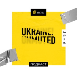 Костянтин Зоркін: усі, хто зараз творить, виступають проти смерті