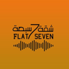 شقة سبعة | Flat Seven - Flat 7