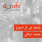 بودكاست iOS Cafe