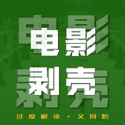 《如懿传》《延禧宫略》比较阅读（中集）编剧是不是聊爆了？