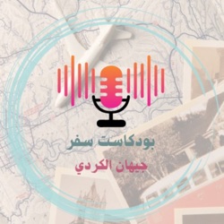 من رواية 