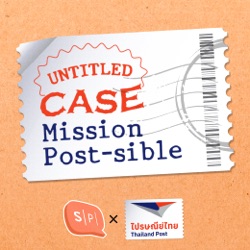 Mailman of Happiness เจ้าหน้าที่ไปรษณีย์ไทย ผู้มุ่งมั่นต่อหน้าที่ | Mission Post-sible EP05