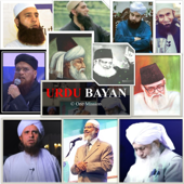 Urdu Bayan - One Mission