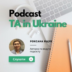 TA in Ukraine
Подкаст про Транзакційний Аналіз (ТА).