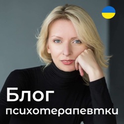 #235 Що таке ЩОДЕННИК ДОСЯГНЕНЬ і як ним правильно користуватися || Блог психотерапевтки Мар'яни Франко.