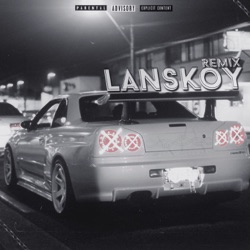 Andery Toronto - Русские богатыри (Lanskoy Remix)