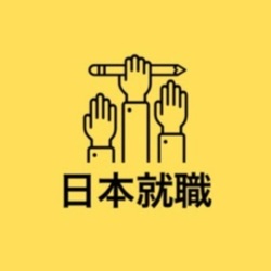 来社した相手に伝える感謝の言葉「ご足労」