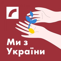 «Мікова книжка» про окупацію Латвії для українських дітей