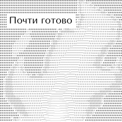 Что такое FOMO?